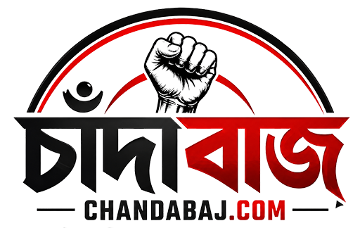 Chandabaj