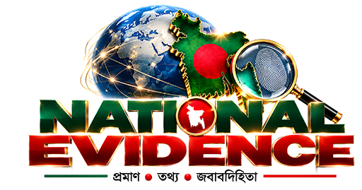 National Evidence